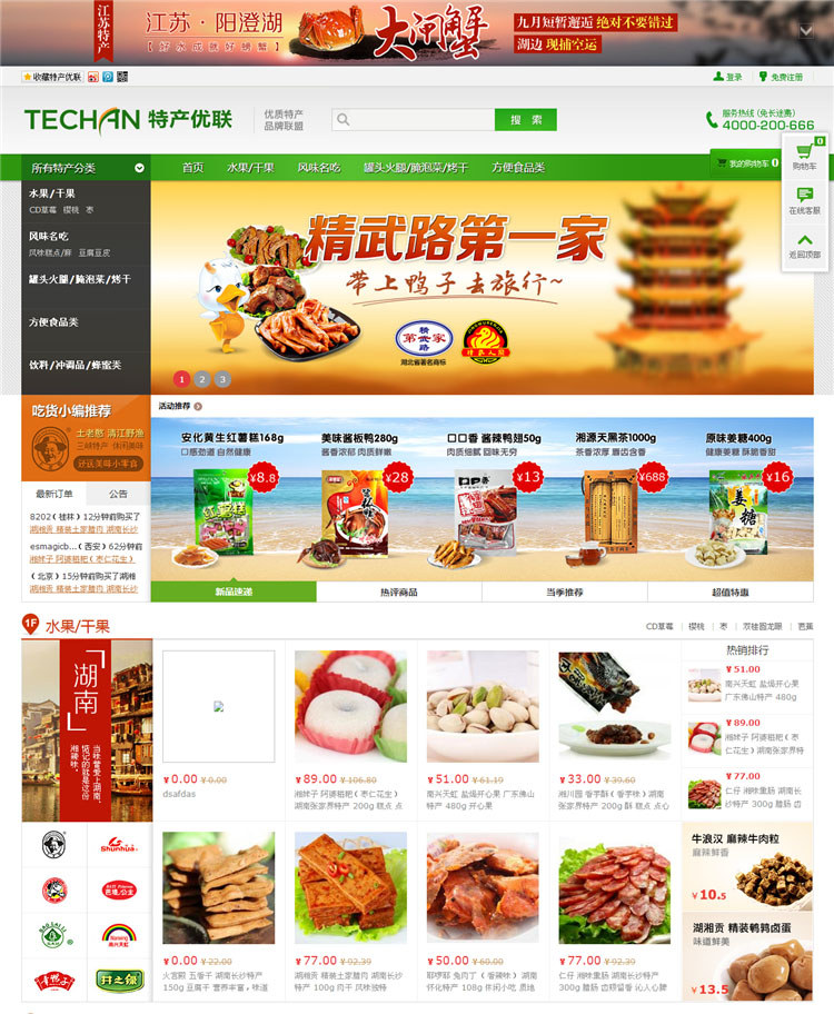 ���خa(ch��n)�̳����Gɫ����L(f��ng)�񡢼��֙C(j��)��